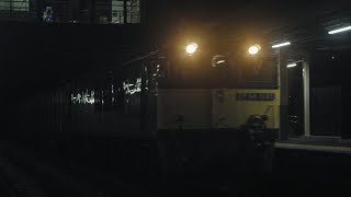 80レ EF64 1045 広丘駅通過