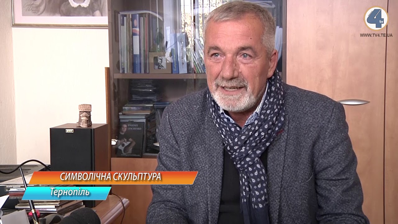 тернополяни спорт Із переплавнених ключів мешканців міста зроблять великий ключ, який встановлять у Тернополі