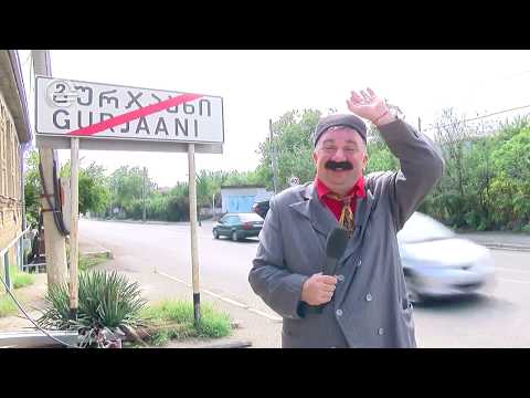 სპეციალური კორესპონდენტი პაატა გულიაშვილი