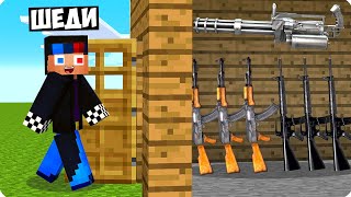 😱Я НАШЁЛ ЗАБРОШЕННЫЙ СКЛАД С ОРУЖИЕМ В МАЙНКРАФТ! ШЕДИ ЛЕСКА И НУБИК MINECRAFT