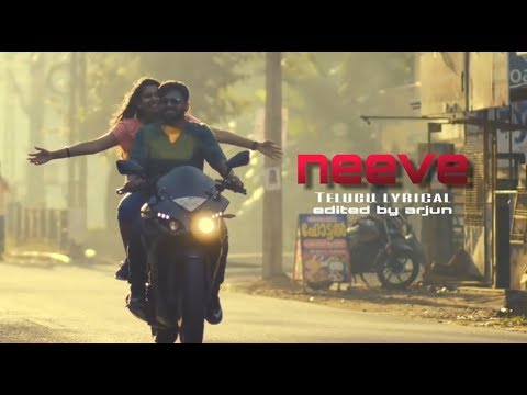 Neeve - Telugu