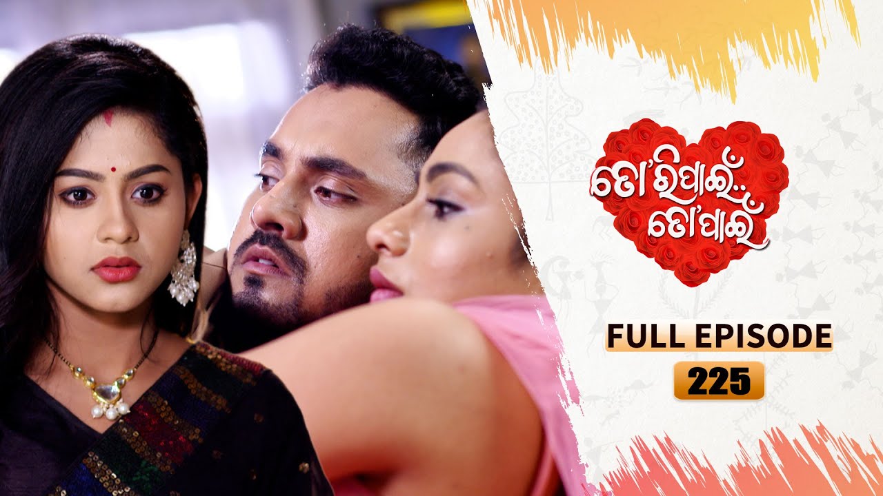 Tori Pain To Pain  | FULL EP - 225 | 9th Feb 2024 | Tarang TV | Tarang Plus