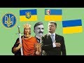 5 УКРАИНСКИХ ГОСУДАРСТВ | Часть 2