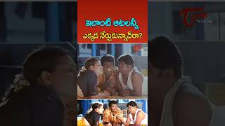 Senthil &amp; Goundamani Hilarious Comedy #Gentleman #Shorts #YTShorts #TeluguOneComedy