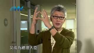 20140715恩典365 - 職場系列 - 但以理 41 : 確知走在神的祝福裡