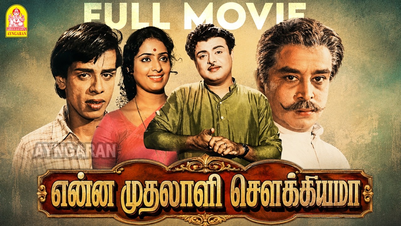 Enna Muthalali Sowkiyama - HD Full Movie