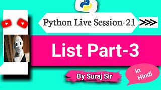 List Part-3   |pythonforbeginners|python fullcourse|pythonfull course in hindi|pythontutorial|Python