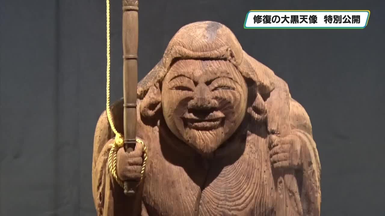 甲子大黒天像 The statue of Daikokuten will be specially unveiled for the first