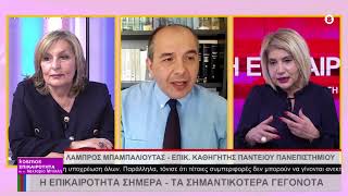 04.05.26 ΝΕΚΤΑΡΙΑ ΜΠΙΛΛΗ 1ο ΜΕΡΟΣ