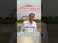 核三公投