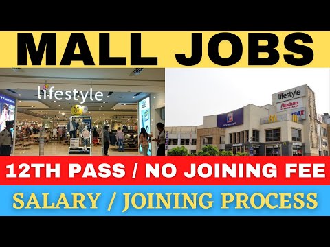 How to apply job in shopping mall | jobs in delhi | job in delhi | mall me job kaise paye | mall job