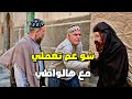 الباشا حط عينه ع أميرة الحارة وطلب يتزوجها اشترى ابوها ب حمار وحبيبها دافع عنها