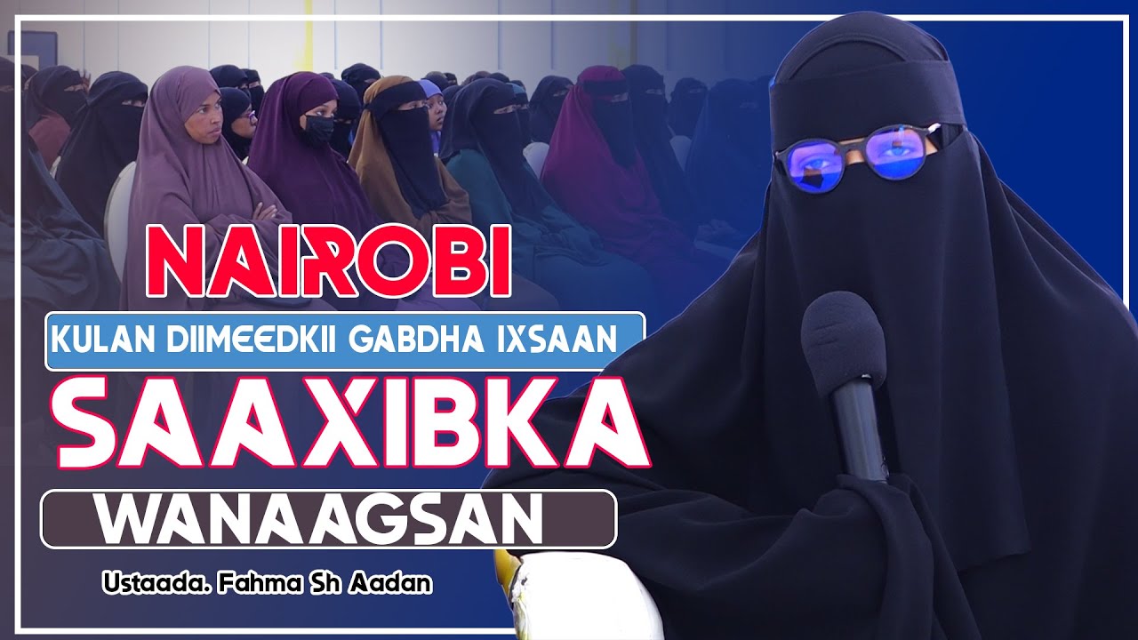 SAAXIIBKA WANAAGSAN | KULAN DIIMEEDKII 7 AAD EE GABDHAHA IXSAAN ||  Ustaada. Fahiima Sh Aadan