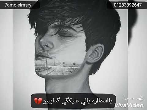 ياسماره يالي عنيكي كدابين ادهم سليمان