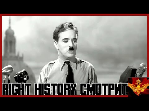 Right History смотрит Михаила Елизарова: Последний гауляйтер