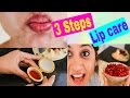 Get perfect Lips | DIY Lip care with kitchen products