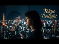 Tokyo twilight　東京トワイライト