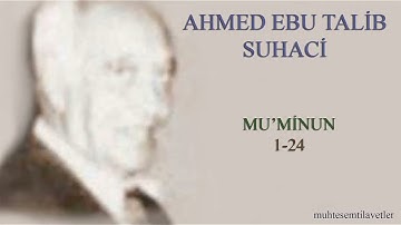 Ahmed Ebu Talib Suhaci - Mu'minun (1-24)   احمد ابوطالب السوهاجي سورة المؤمنون