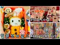 일본 브이로그 🍑 귀여운 도시락 | 홈센터에서 생활용품 장보고 집밥하는 평범한 주부일상 | 아사쿠사 신상 디저트 | 그릇도매상가 갓빠바시가서 식판보기