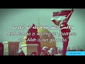 Islamic Songs Al Ardho Lana Wal Kosdo Lana الأرض لنا و القدس لنا و الله بقوته معنا 