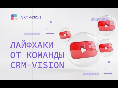 Работа в мобильном