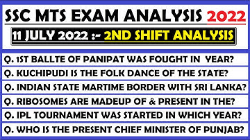 SSC MTS 11 July 2nd Shift Analysis | SSC MTS 11 July 3rd Shift Analysis | SSC MTS Exam 2022 | MTS |