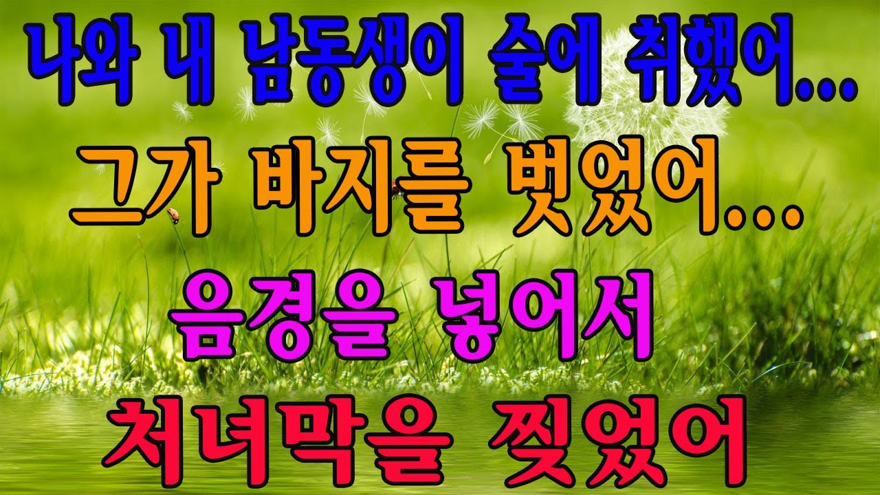 술 마신 다음 날 두통