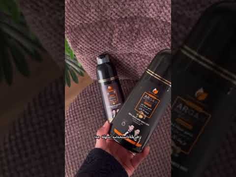 شاعرض خاص على شامبو صبغة بزيت الأرجان سعادة بيوتي كريمات   اكسبلور 