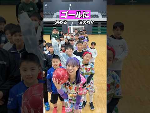 小学生50人の前で決める?決めない？ww#shorts