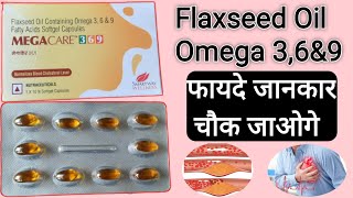 Megacare 369 capsule uses in hindi | flaxseed oil benefits | omega 3 benefits | flaxseed oil capsule screenshot 1