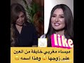 ممثلة مغربية ميساء مغربي في تصريح انها تخاف على زوجها من العين ممثلة مغربية ميساء مغربي في تصريح انها تخاف على زوجها من العين