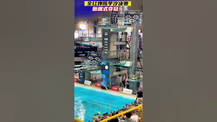 Not scientific! Red Chan Yuxi dives 10m to win; cheer for 2nd place. #RedChan #Yuxi #Diving - 天天要聞