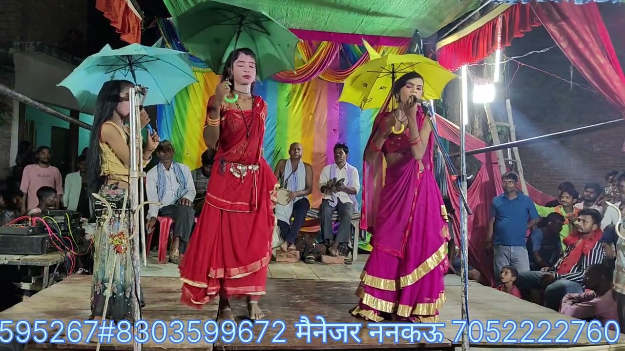 पसियई नाच  चित्रहार विनोद कुमार कुरौली दमा 