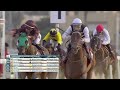 RM 21  Al Rayyan Race 1  -  Brooq Cup
