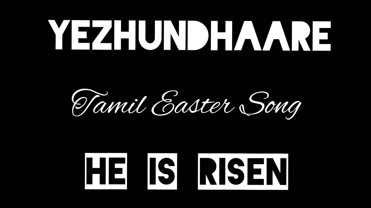 YezhundhaarE  Tamil Easter Song  PsJohn Paul R  PsJohn Jebaraj  Lyrical Video  The Calvary 