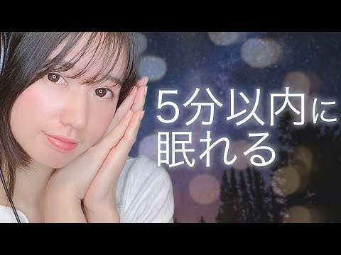 【絶対眠れる⁉︎】プロ声優の認知シャッフル睡眠法 💤 60分【囁き声│小声】