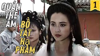 Quán Thế Âm Bồ Tát Hạ Phàm P.1 screenshot 5