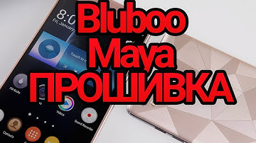Прошивка Bluboo Maya