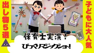 親子で一緒に楽しめる!PTAのイベント・出し物のアイデア集
