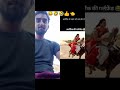 #Kartik ki #girlfriend funny #short video 😂🤣👍👈