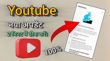 Verification required to make external links clickable | shorts video Related Problem |