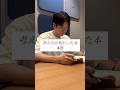 考え方が変わった本4選#読書#本#読書好きな人と繋がりたい#本好きな人と繋がりたい#本の要約#本紹介#本要約#本好き#おすすめ本