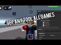 [NOT FE]Roblox dex get tool in games #roblox #robloxscript #robloxexploiting #viral #trending #rblx 