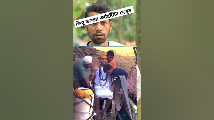 মাছের ফেলে দেয়া নাড়িভুঁড়ি থেকে তেল! Fish Oil | News24 #short #shortvideo #shorts