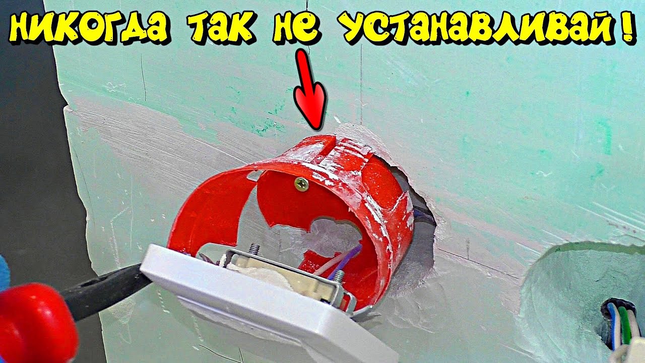 установка розетки для электроплиты