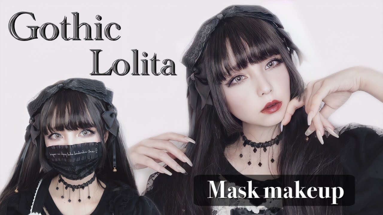 【ゴスロリ】ゴシックなマスクメイク