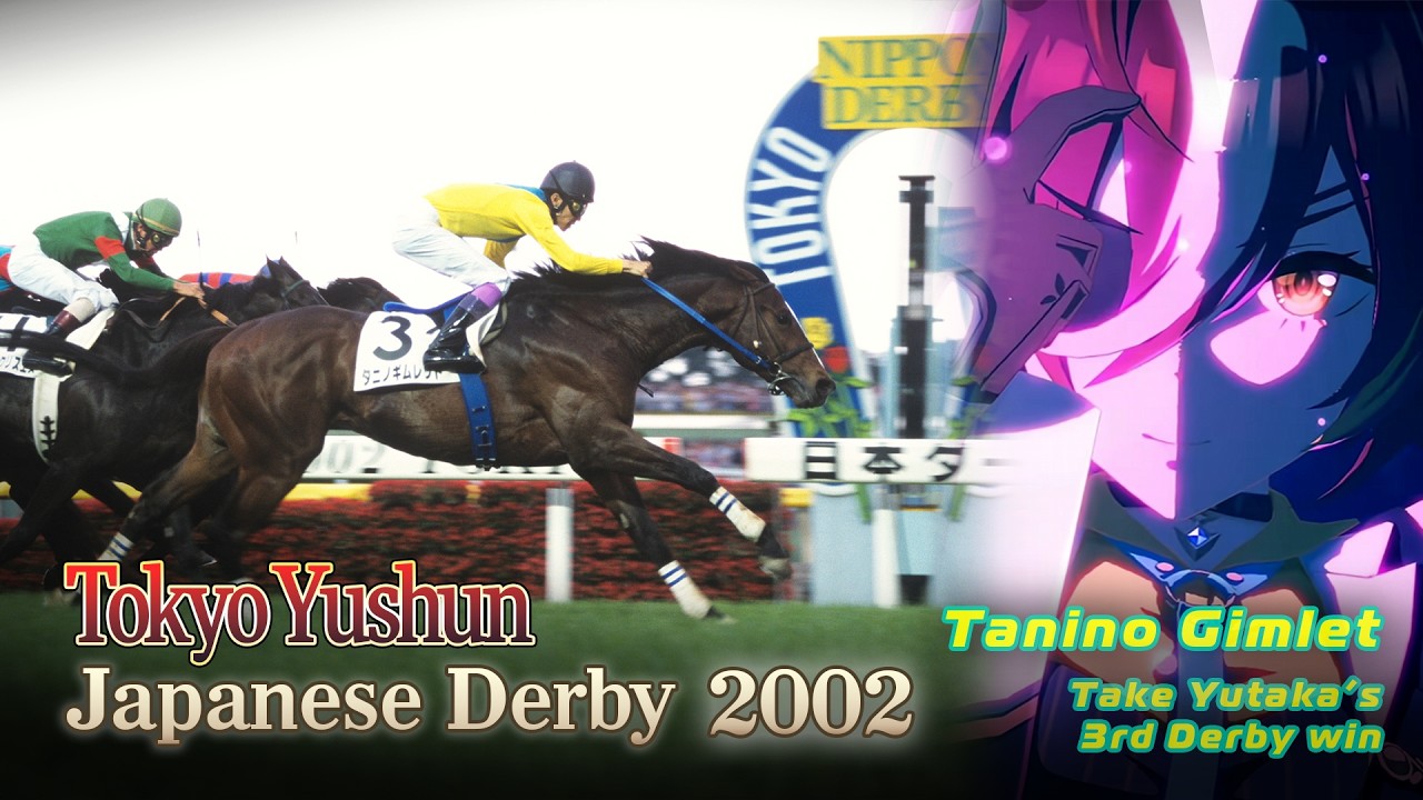 Tanino Gimlet | 2002 Tokyo Yushun/Japanese Derby - YouTube