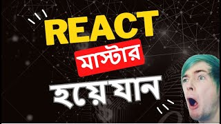 Part 2 || learn React JS in Bangla || বাংলায় React Js শিখুন || Making Components...