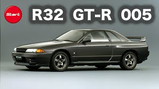 スカイライン R32を創った人々。 04.菅 裕保 氏 & 吉川正敏 氏&ブリヂストン吉川充朗 氏【Back to the BNR32】