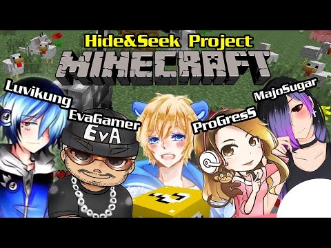 ซ่อนสัตว์หรรษา แพ้เป็นตุ๊ด Minecraft Hide&Seek [Lucky 